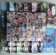 画像1: ★COMC LO エルオー★2012年分12冊★歴代表紙デザインポスター付き (1)