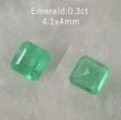 画像1: ★天然エメラルド★新緑の森★4.1x4mm 0.3ct★ (1)