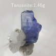 画像1: 1.45g★タンザナイト原石★母岩付き★鉱物標本 (1)