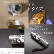 画像1: 可視光カット★UVライト★写真撮影用に★市松うさぎ＆ルーペ (1)