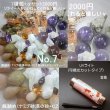 画像1: No.7☆7種類+αセット2000円★誕生日企画★期間限定＆UVライト金魚 (1)