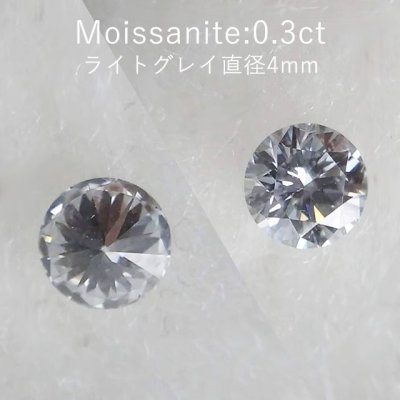 画像2: 合成モアッサナイトセット「初恋の君」★0.3ct 直径4mm