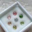 画像8: 合成モアッサナイトセット「初恋の君」★0.3ct 直径4mm (8)