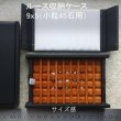 画像3: C-A　高級 ルースケース　45石用　125x78x28mm★欲しかったアレ (3)