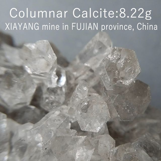 しゃのさんのカルサイト8.22g　カルサイト　透明系六角柱結晶　鉱物標本